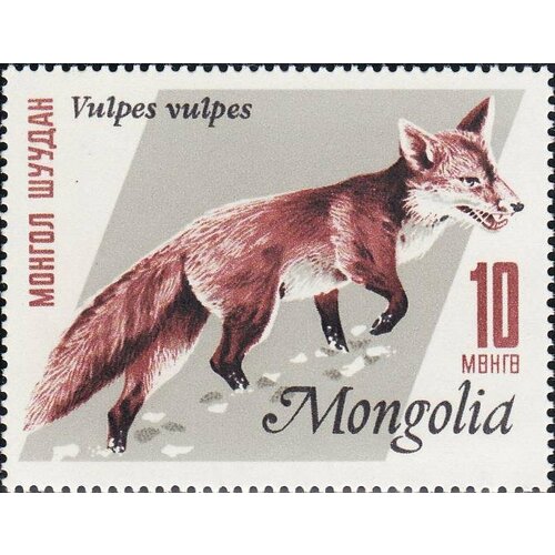 (1966-002) Марка Монголия Рыжая лиса Пушные звери III Θ