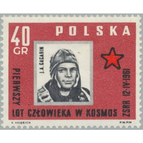 (1961-009) Марка Польша Ю. Гагарин , III Θ 1954 009 марка польша эмблема велогонки iii θ