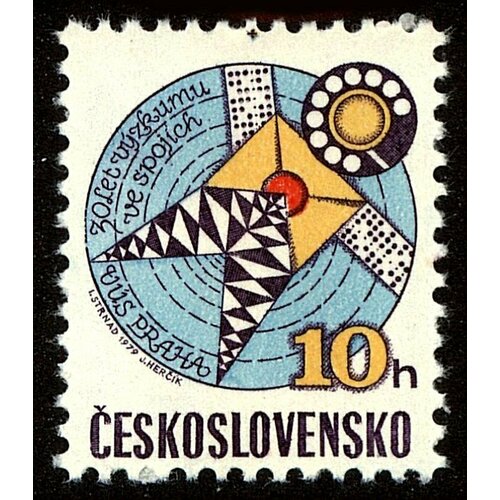 (1979-020) Марка Чехословакия Абстракция , III O 1979 014 марка куба коррида музей в гаване iii o