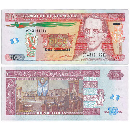 Гватемала 10 кетцаль 2013-2017