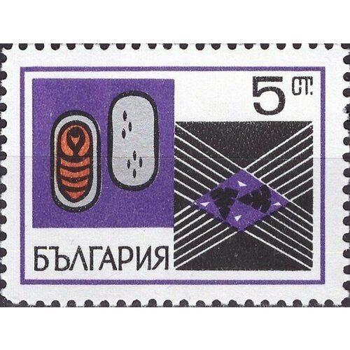 1969 110 марка болгария жонглёр и медведь цирк iii θ (1969-012) Марка Болгария Кокон и куколка Шелководство III Θ