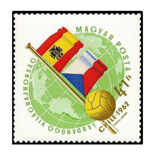 (1962-022) Марка Венгрия Испания и Чехословакия ЧМ по футболу 1962, Чили II Θ