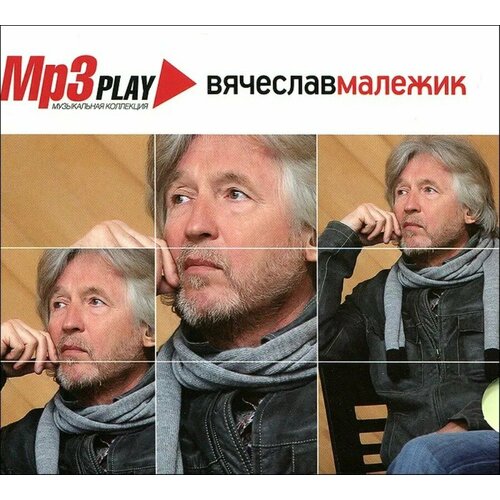 Вячеслав Малежик MP3 Play Музыкальная Коллекция (MP3) United Music Group