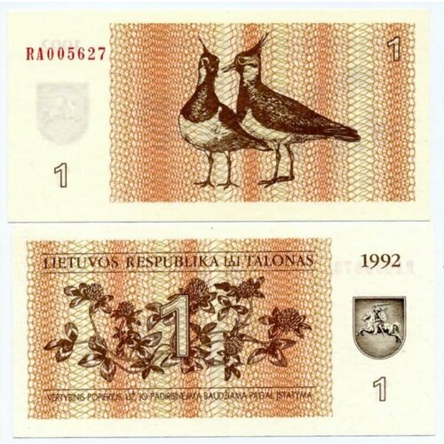 Литва 1 талон 1992 литва 1 талон 1992 unc pick 39