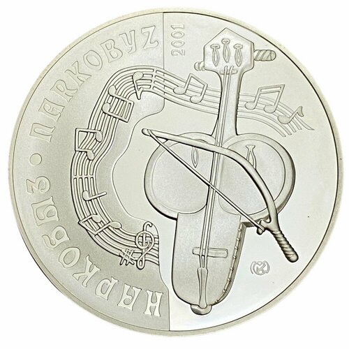 Казахстан 500 тенге 2001 г. (Прикладное искусство - Наркобыз) в футляре с сертификатом №2554 монета серебро казахстан прикладное искусство домбра