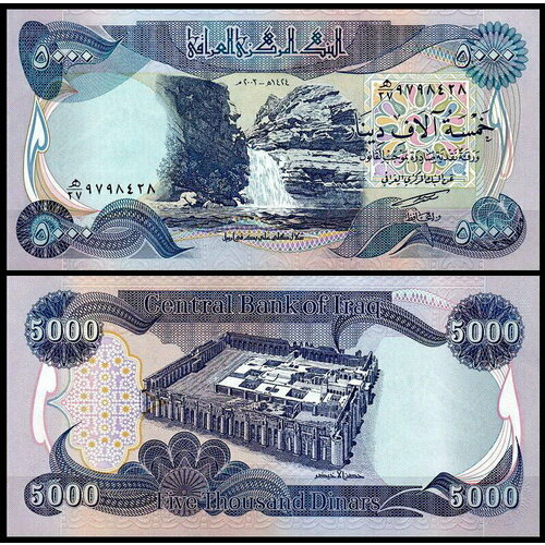 Ирак 5000 динар 2003 (UNC Pick 94a) ирак 50 динар 1991 г