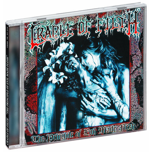 Cradle Of Filth. The Principle Of Evil Made Flesh (CD) (2003 год, СД диск, CD Box)