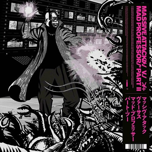 Massive Attack-Mezzanine (The Mad Professor Remixes) (Pink) Universal LP EC (Компакт-диск 1шт) виниловые пластинки umc massive attack mezzanine the mad professor remixes lp