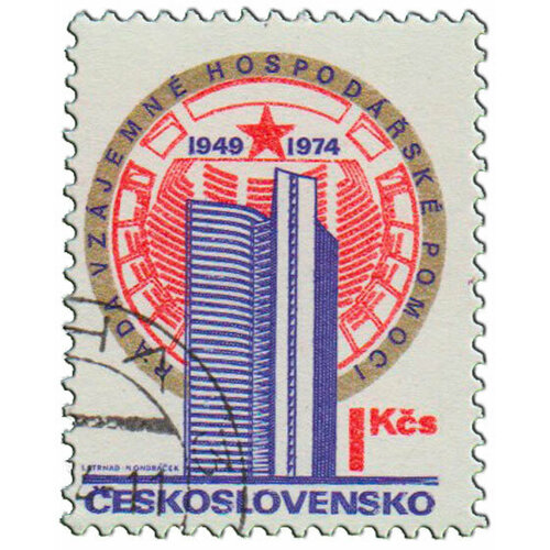 (1974-005) Марка Чехословакия Здание СЭВ 25-летие СЭВ III Θ