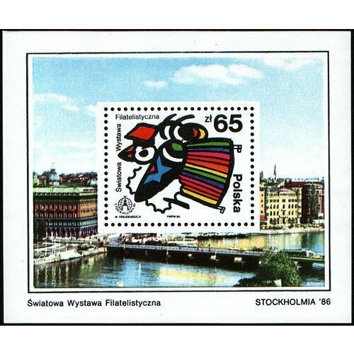 (1986-038) Блок марок Польша Эмблема Международная выставка марок STOCKHOLMIA '86, Стокгольм II