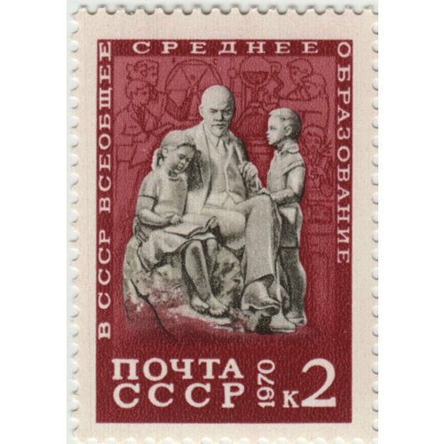 Марка Пионеры Советской страны. 1970 г. марка 25 лет советской латвии 1965 г