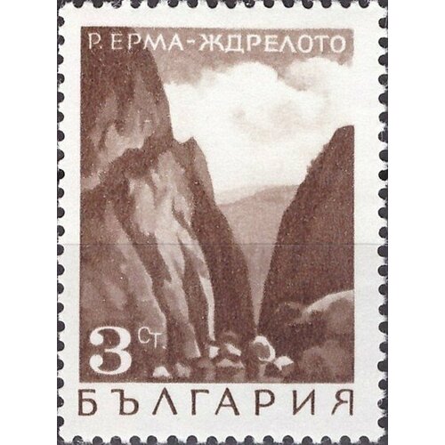 (1968-026) Марка Болгария Ущелье реки Ерма Стандартный выпуск. Виды Болгарии III O