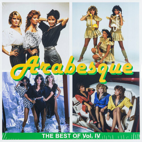 Виниловая пластинка ARABESQUE - THE BEST OF VOL.IV (COLOUR)