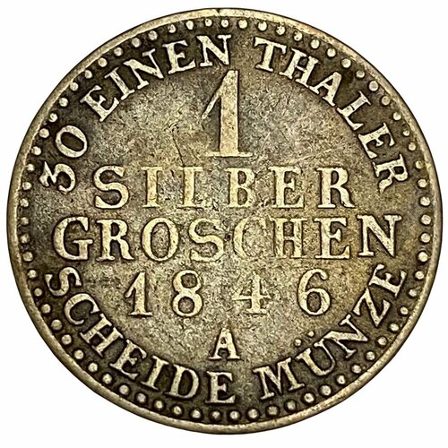Германия, Шварцбург-Зондерсгаузен 1 грош 1846 г. (A)