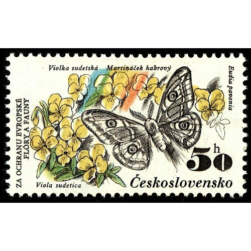 (1983-015) Марка Чехословакия Бабочка Охрана природы II Θ 1983 020 марка чехословакия олень охрана природы iii θ
