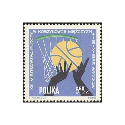 (1963-054) Марка Польша Баскетбол (Синяя) , II Θ 1963 051 марка польша баскетбол карминовая 13 чемпионат европы по баскетболу ii o