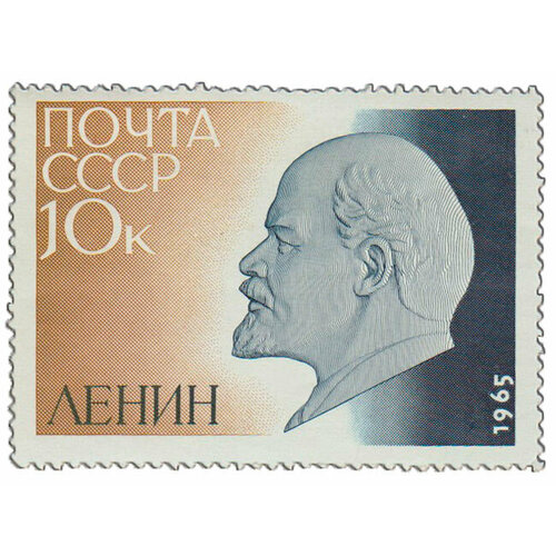 (1965-036) Марка СССР В. И. Ленин. Барельеф 95 лет со дня рождения В. И. Ленина. III O