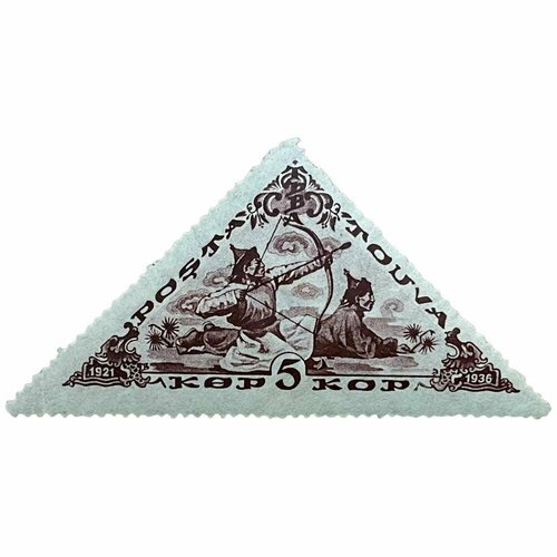 Почтовая марка Танну - Тува 5 копеек 1936 г. (Лучник) (4) почтовая марка танну тува 25 копеек 1936 г крупный рогатый скот 4