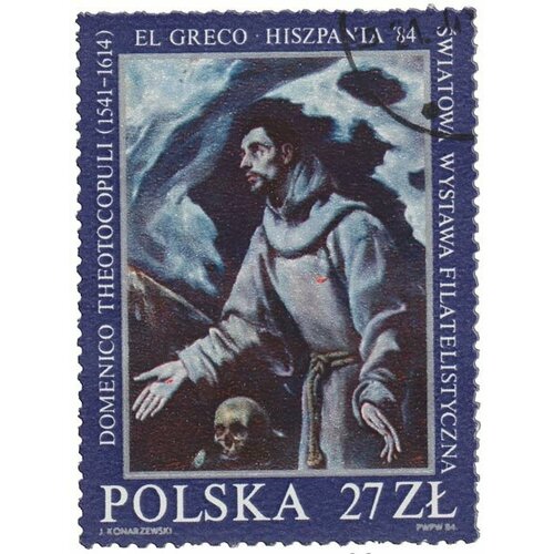 (1984-014) Марка Польша Св. Франциск Международная выставка марок ESPANA '84, Мадрид II Θ