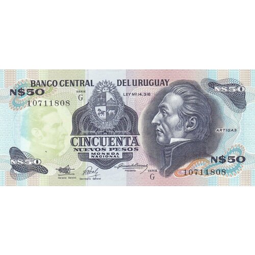 Уругвай 50 песо 1989 г. банкнота банк уругвая 50 песо 2020 года зеленый красный