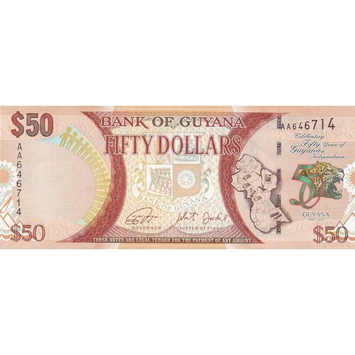 денежный блокнот отрывной номинал 50 долларов Гайана 50 долларов 2016 г.