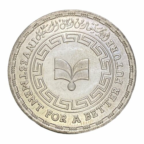 Египет 5 фунтов 1987 г. (AH 1407) (Инвестиционный банк) египет 5 фунтов 1987 г ah 1407 день ветеринара