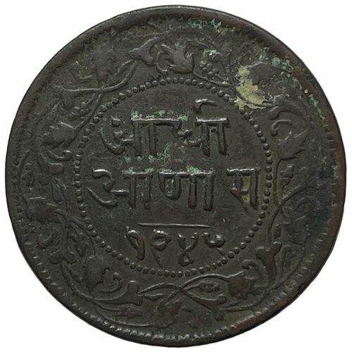 Индия, Индор 1/2 анны 1888 г. (VS 1945) (2) индия индор 1 2 анны 1787 г ah 1202