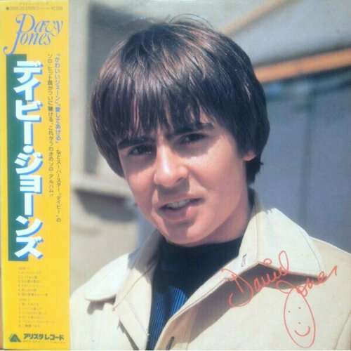Davy Jones - Davy Jones / Винтажная виниловая пластинка / Lp / Винил printio плакат a3 29 7×42 поющие под дождем singin in the rain