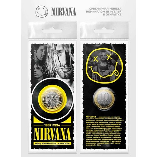 Сувенирная монета 10 рублей Nirvana в подарочной открытке сувенирная монета 10 рублей павел дацюк российский хоккеист