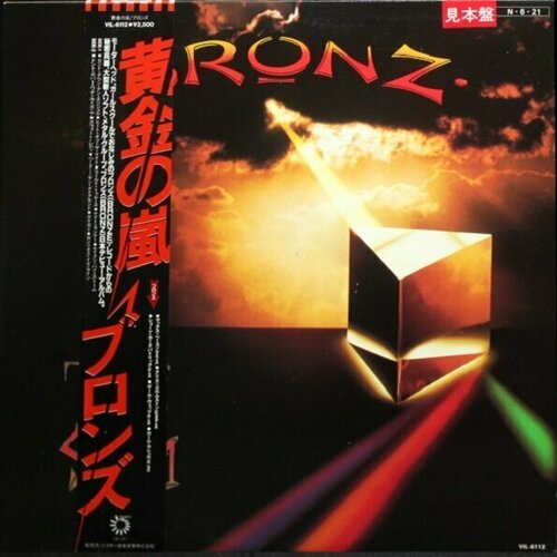 Bronze Bronz / Taken By Storm (LP) виниловая пластинка scorpions taken by force япония lp
