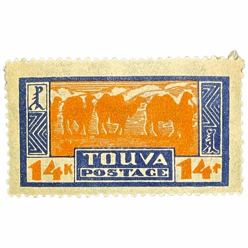 Почтовая марка Танну - Тува 14 копеек 1927 г. (Караван верблюдов) (3)