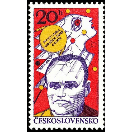 (1977-049) Марка Чехословакия С. Королев , III Θ 1945 049 марка чехословакия город склабина iii o