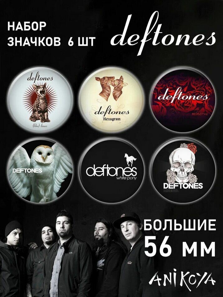 Набор значков на рюкзак группы Deftones набор мерч