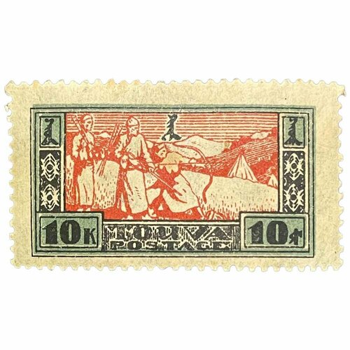 Почтовая марка Танну - Тува 10 копеек 1927 г. (Соревнования по стрельбе из лука) (4)