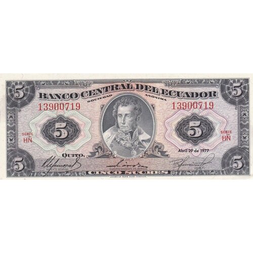 Эквадор 5 сукре 1977 г. эквадор банкнота 5 сукре 1988 антонио сукре unc пресс