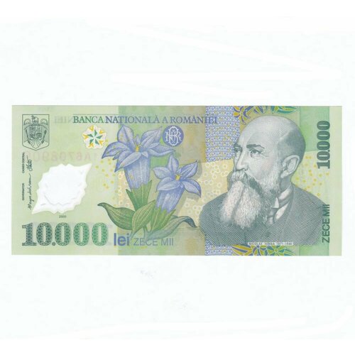 Румыния 10000 лей 2000 г. (2) румыния 20 лей 2021 unc pick new