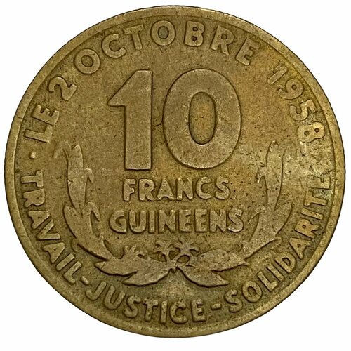 Гвинея 10 франков 1959 г. (2) гвинея 25 франков 1962 г 2