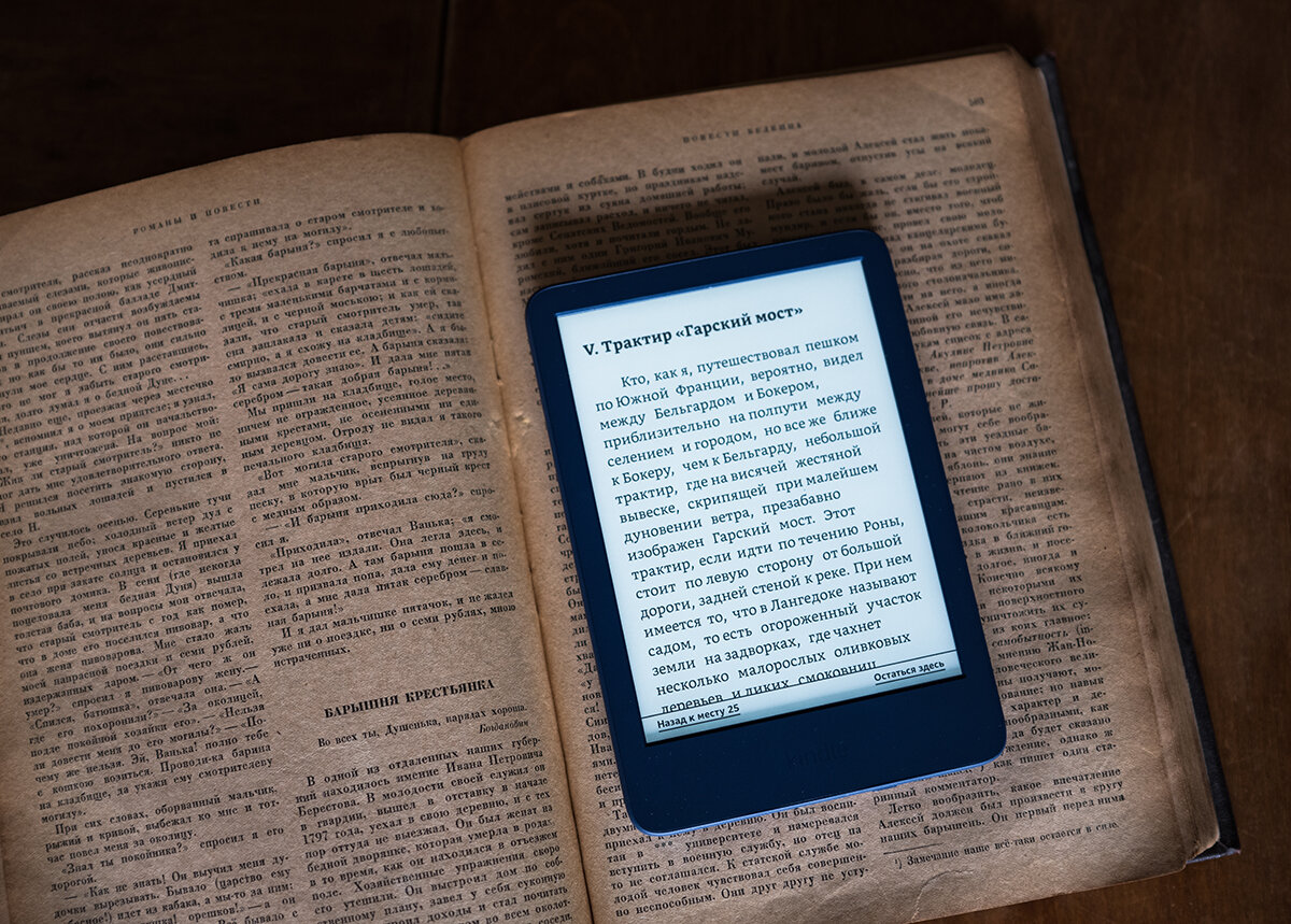 Электронная книга Amazon Kindle 11 2022 16 Гб Denim Ad-Supported + фирменная обложка