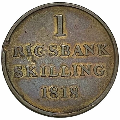 Дания 1 ригсбанкскиллинг 1818 г. дания 1 ригсбанкскиллинг 1853 г