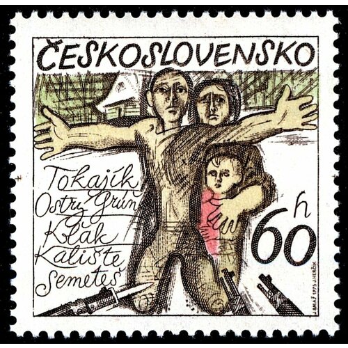 (1975-008) Марка Чехословакия Человек на коленях , III O 1973 008 марка чехословакия 25 летие революции iii o