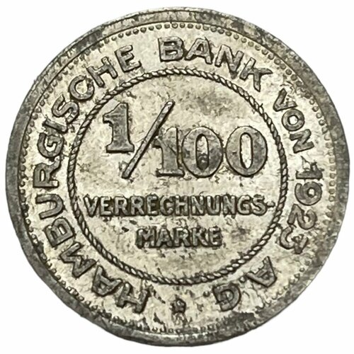 Германия (Веймарская Республика) Гамбург 1/100 марки 1923 г. германия веймарская республика гамбург 1 100 марки 1923 г 2
