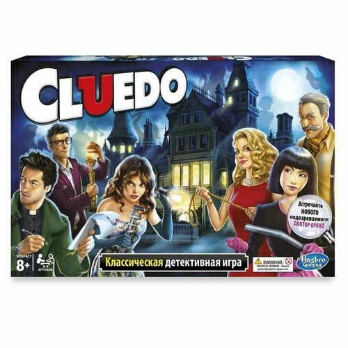 Детективная игра Cluedo