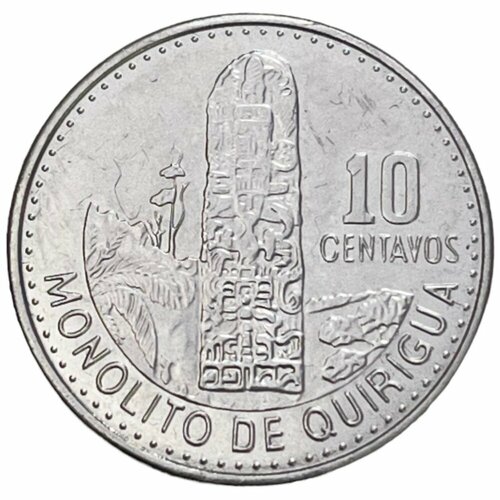 Гватемала 10 сентаво 2015 г. (2) гватемала 10 сентаво 1991 г 2