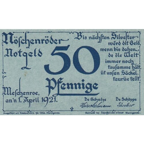 Германия (Веймарская Республика) Нёшенроде 50 пфеннигов 1921 г. (6) германия веймарская республика нёшенроде 50 пфеннигов 1921 г 5