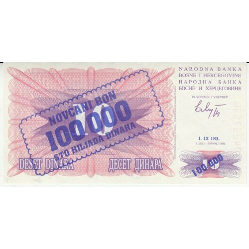 Босния и Герцеговина 100000 динаров 1993 г. банкнота номиналом 25000 динар 1993 года босния и герцеговина