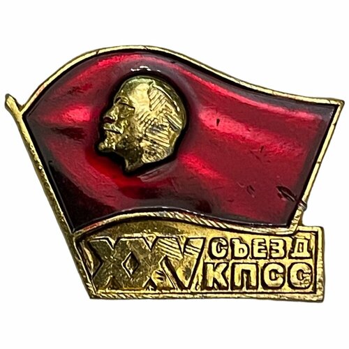 Знак XXV съезд КПСС СССР 1976 г. (2) марка cccр 1976 25 съезд кпсс unc