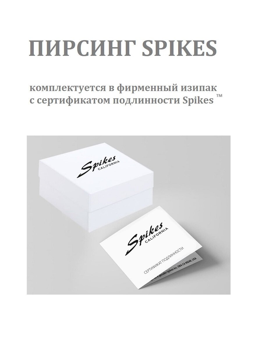 Пирсинг в язык Spikes