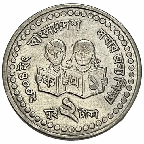 Бангладеш 2 така 2004 г. (Десятилетие грамотности ООН) клуб нумизмат монета така бангладеша 1992 года серебро олимпийские игры