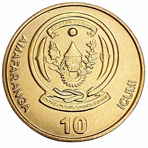 Руанда 10 франков 2009 г. (2) руанда 10 франков 2003 г 2