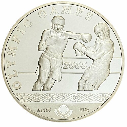 Казахстан 100 тенге 2006 г. (Бокс. Олимпийские игры - 2008 г.) в футляре с сертификатом №01283 клуб нумизмат монета 500 тугриков монголии 2006 года серебро олимпийские игры 2008 года